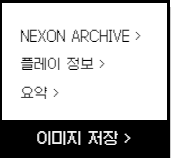 이미지 저장 버튼
