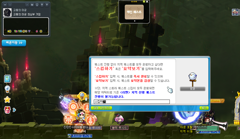 원본 크기로 보시려면 이미지를 클릭하세요.