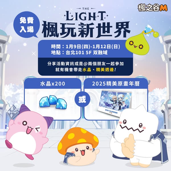 Post Image
