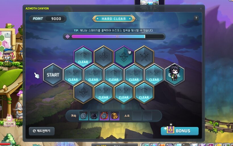 원본 크기로 보시려면 이미지를 클릭하세요.