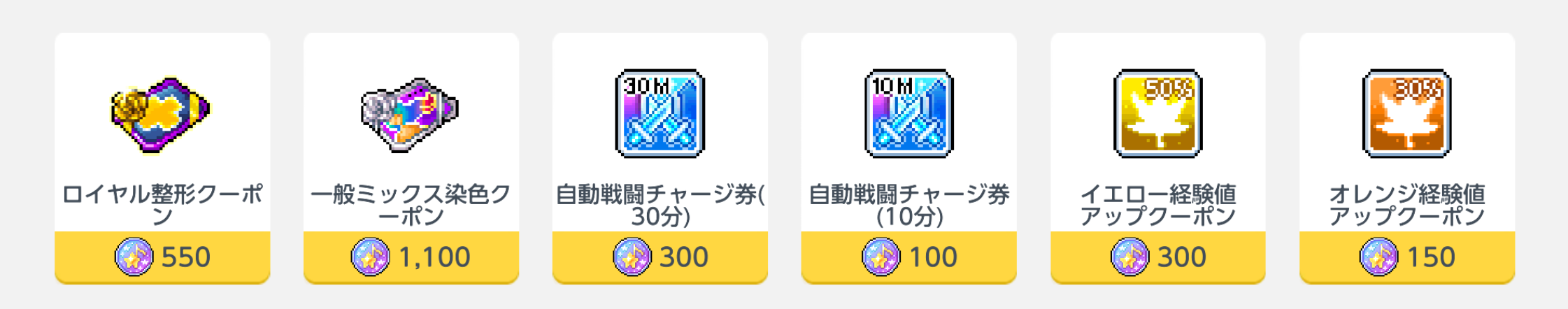 イベント商店4