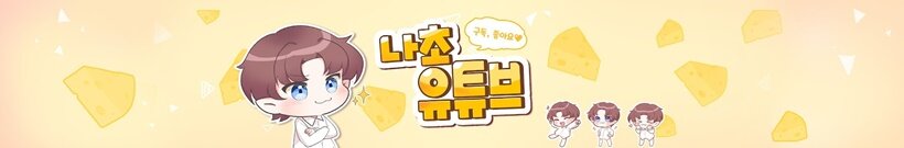 원본 크기로 보시려면 이미지를 클릭하세요.