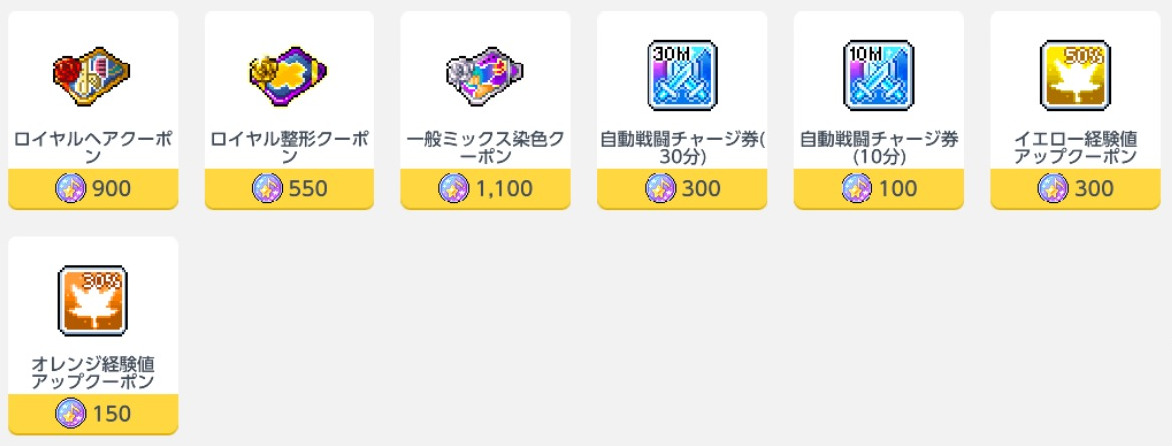 イベント商店4