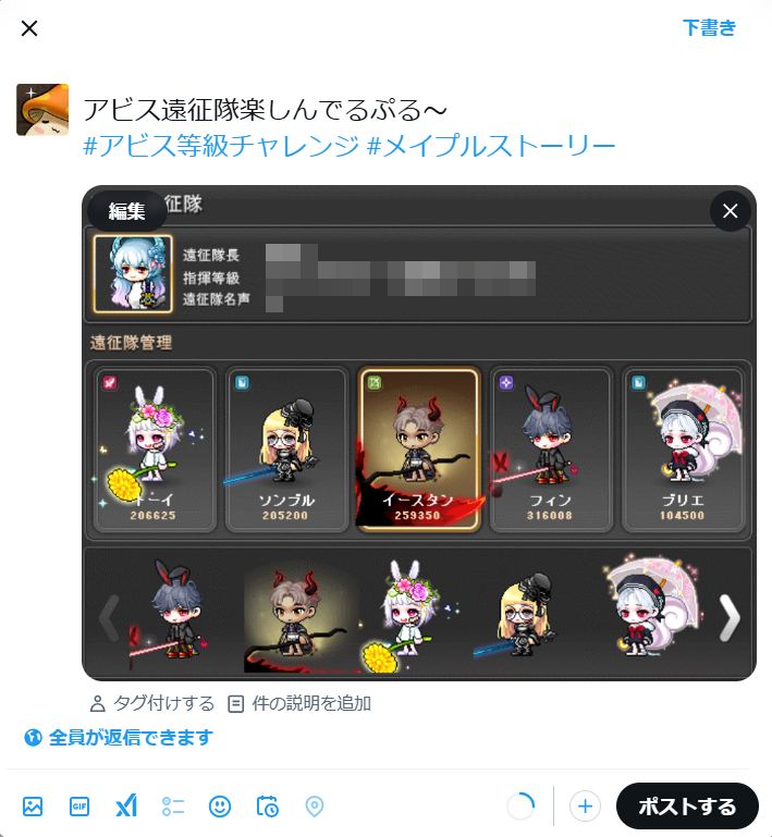 投稿例